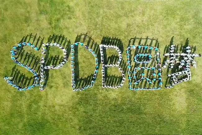 創(chuàng)意合影