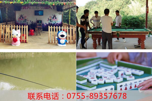 深圳最好玩的農家樂，吃喝玩樂應有盡有！