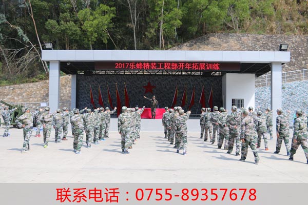 企業拓展培訓可以給公司帶來什么動力