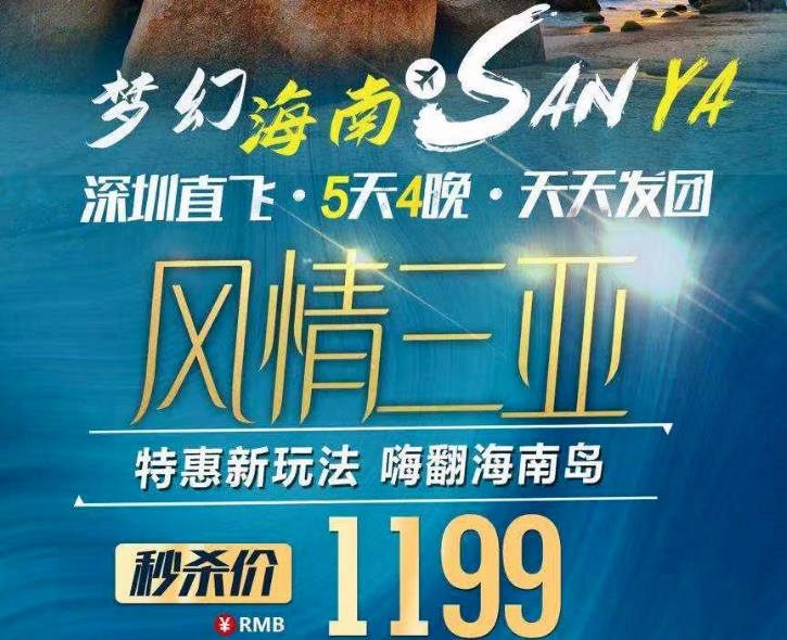 最新活動 勁爆特惠