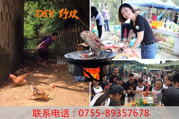 農家樂體驗推薦老虎溝生態農場